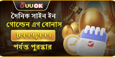 জ্যাকপট স্লটস