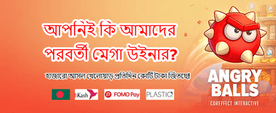 সেরা স্লট গেম সংগ্রহ