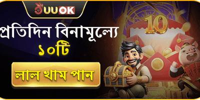 বোনাস বাই স্লটস