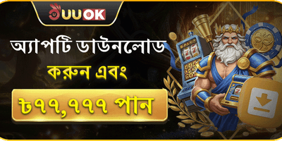ক্লাসিক স্লটস