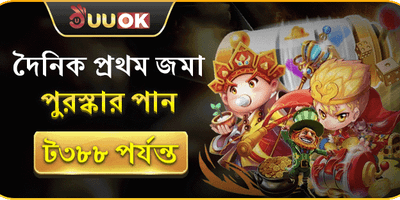 বোনাস বাই স্লটস