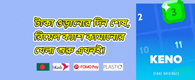 জ্যাকপট স্লটস