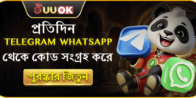 টেলিগ্রাম ডেইলি রিওয়ার্ড