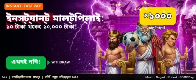 sk444 গেমিং ইন্টারফেস