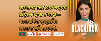 মেগাওয়েস স্লটস