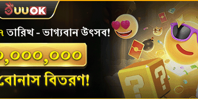 sk444 ফিশ শুটিং গেম বোনাস অফার
